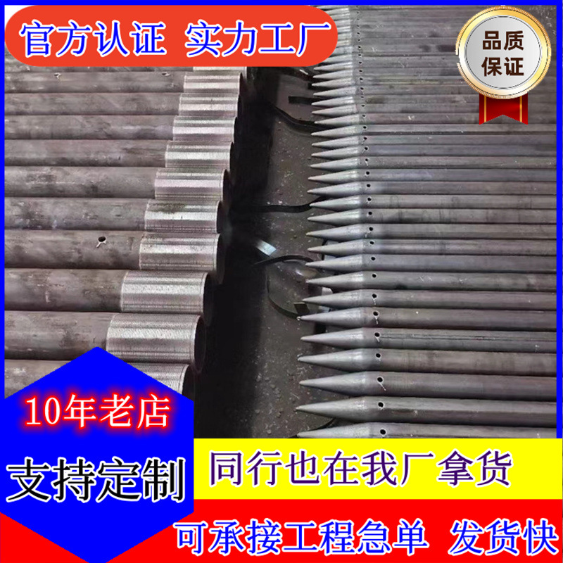 厂家批发工程隧道用注浆钢管 管棚钢管 超前小导管 支护管 袖阀管