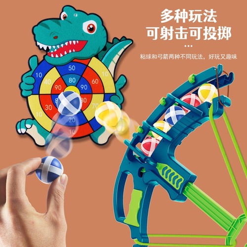 Children's bow and arrow, crossbow, dart board, sticky ball, target shooting, suction cup ball, outdoor and indoor toys, drop shipping