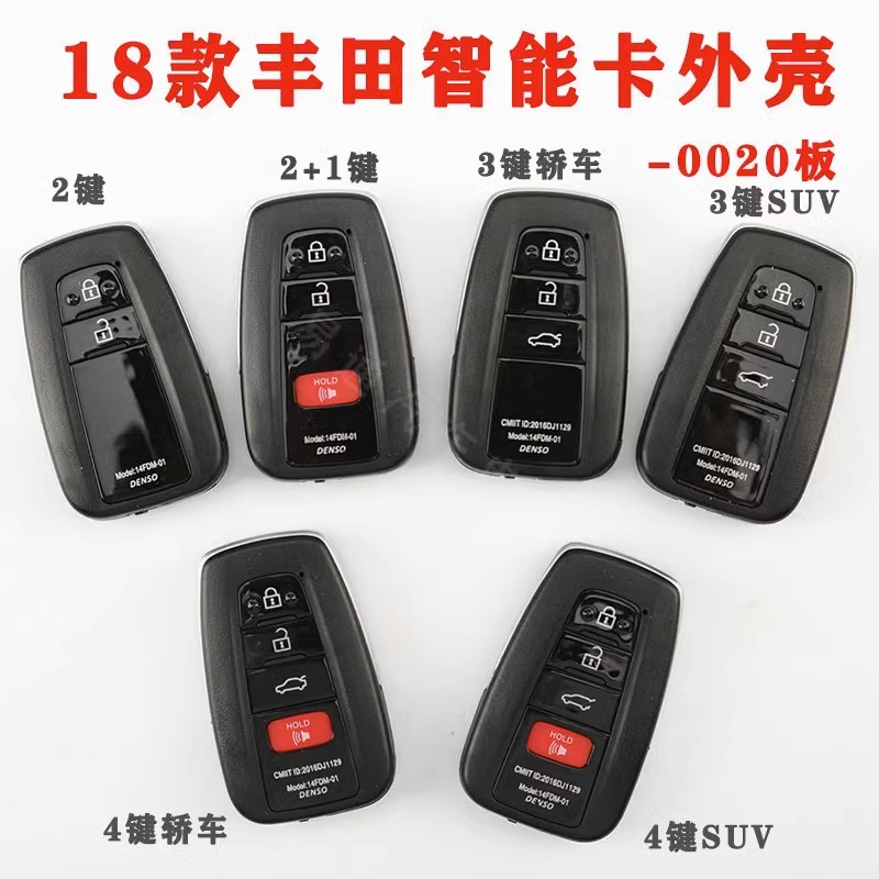 Applicable to Toyota 18 smart card modified shell KD/K518/VVDI XM38 Toyota 0020 model board shell