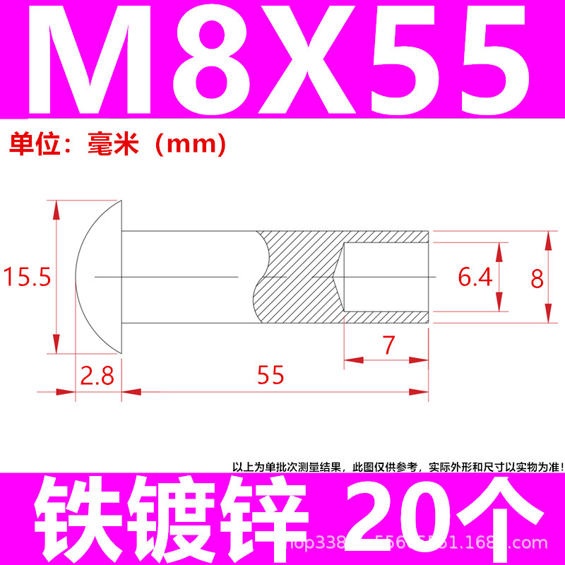 工厂直发批发来图制做镀锌铁碳钢半空心铆钉脚轮钉伞头蘑菇头尾孔|undefined