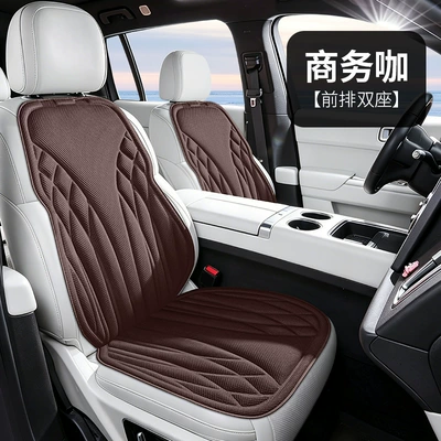 Seat cushion, seat cover, Seat Cushions in Stock, Suitable for All - front-row-two-seats-business-coffee