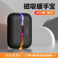 2025亚马逊新款磁吸暖手宝便捷式usb充电分体式机甲风透明暖手宝