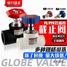 ppr��ֹ�y�l�y63�yо25�~�ԁ�ˮ�ܽ��^���PE���y�T20�_�P4��̫��