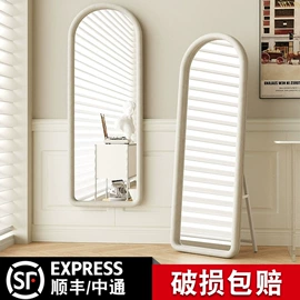 穿衣镜;落地镜;化妆镜