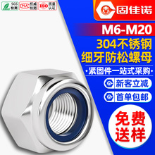 304���P���������������ĸ�����i�o������ñ���i����ĸM10/M20