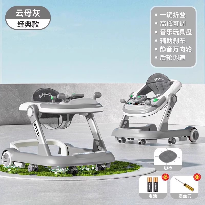 Children's universal foldable walker, car protection, anti-rollover