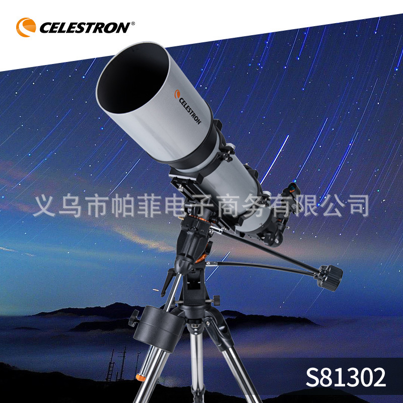 新品星特朗全新上市120EQ3-M（R5）S81302天文望远镜120大口径EQ3