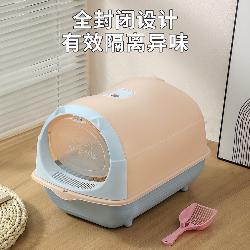 완전 밀폐형 대형 밀폐형 냄새 방지 및 물 튀김 방지 고양이 쓰레기통 고양이 화장실 반 밀폐형 고양이 쓰레기통 고양이 용품