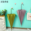 Long handle 16 bone simplicity small fresh color advertising gift umbrella can determine logo business activities gift umbrella