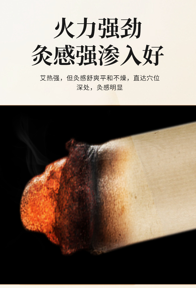 Moxa Stick Ai Tiao 5cm Thick Five-Year Aged Pure Moxa Wool Hand-Rolled Moxibustion Bar 20cm specifications