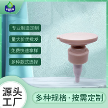PP����33/410��ԡ¶ϴ��ˮ��ͷ��ɫ��ͷ�����鰴ѹʽ��Һ������