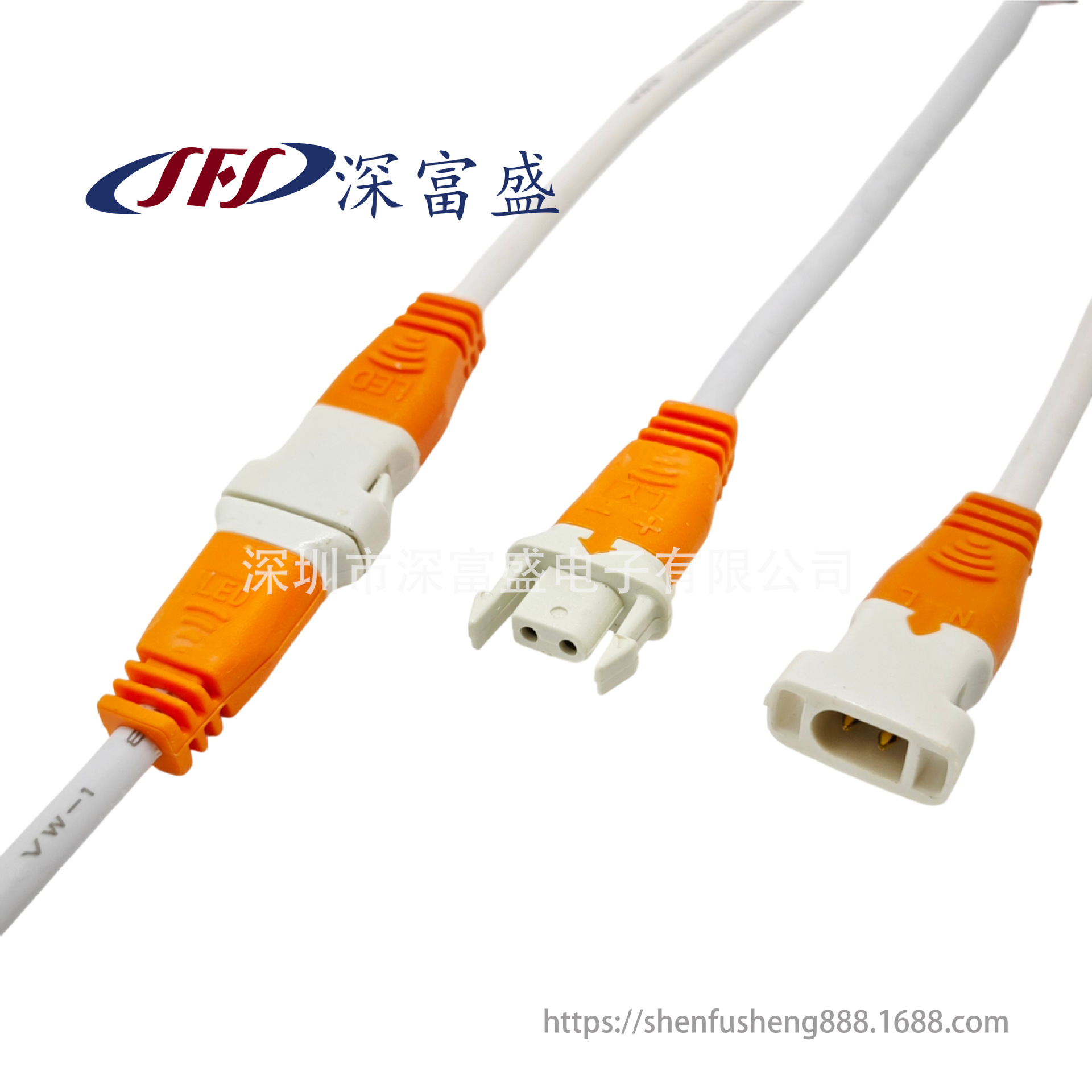 LED面板灯天花灯筒灯DC扁插头双色端子线公母对接带扣25cm