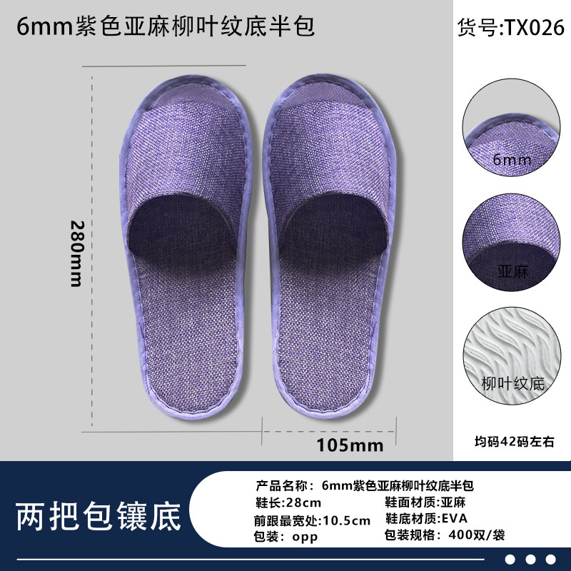 Zapatillas desechables de hotel de alta calidad habitaciones de alojamiento no tejidas gruesas suministros de aviación convenientes al por mayor