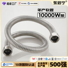 304不锈钢波纹管4分内外丝延长连接管冷热进出水金属软管耐高温