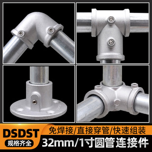 32mm�X�Ͻ�䓹��B�ӹ̶����^1��o�̼����^��ͨ��\�A���B�Ӽ�