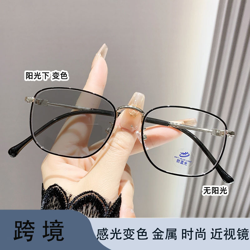 Fotoscopia de cambio de color ante anteojos metálicos antiluz azul transfronterizos anteojos de miopía de marco completo de moda para hombres y mujeres