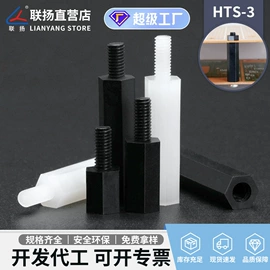 绝缘隔离柱;线卡、线扣;铆钉