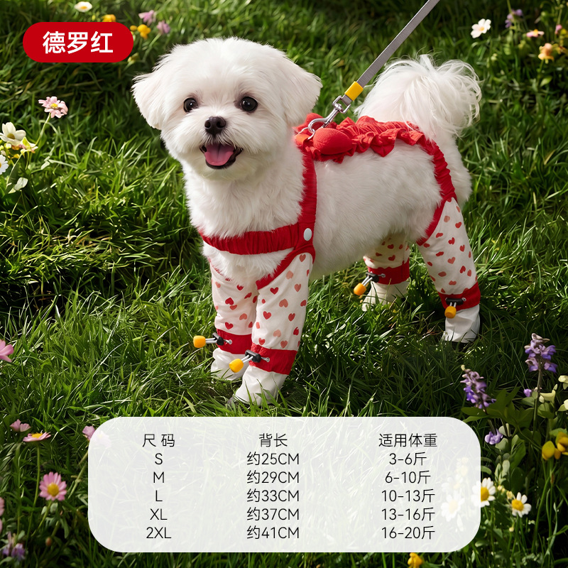 Pantalones antipolvo de arco de mascota dulce pueden ser traídos con cuatro patas todo incluido para perros pequeños y medianos para evitar la suciedad.