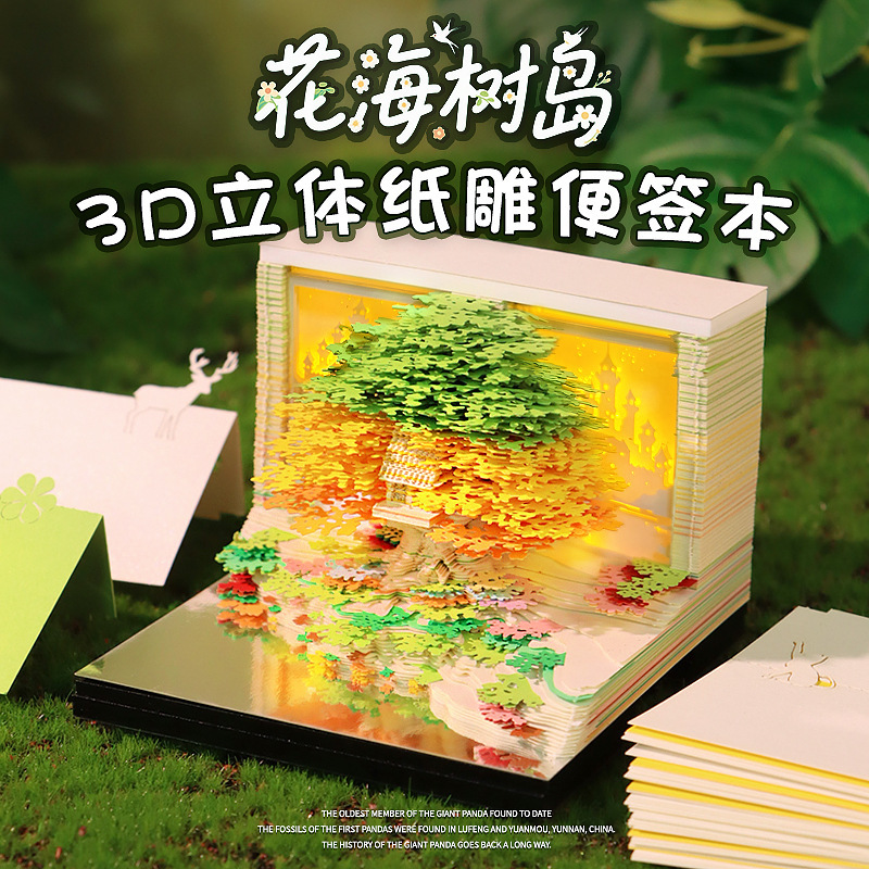 2026年纸雕日历创意文创纪念品特色礼物树屋装饰摆件3d立体便签本|undefined