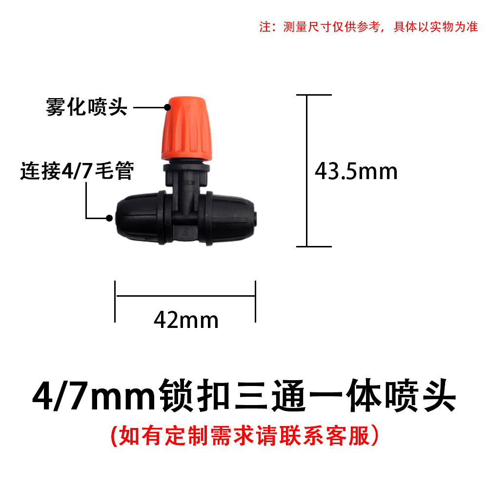 Jardín de riego de atomización naranja regador automático de flores regador de goteo de enfriamiento y eliminación de polvo conjunto de boquilla de pulverización de riego