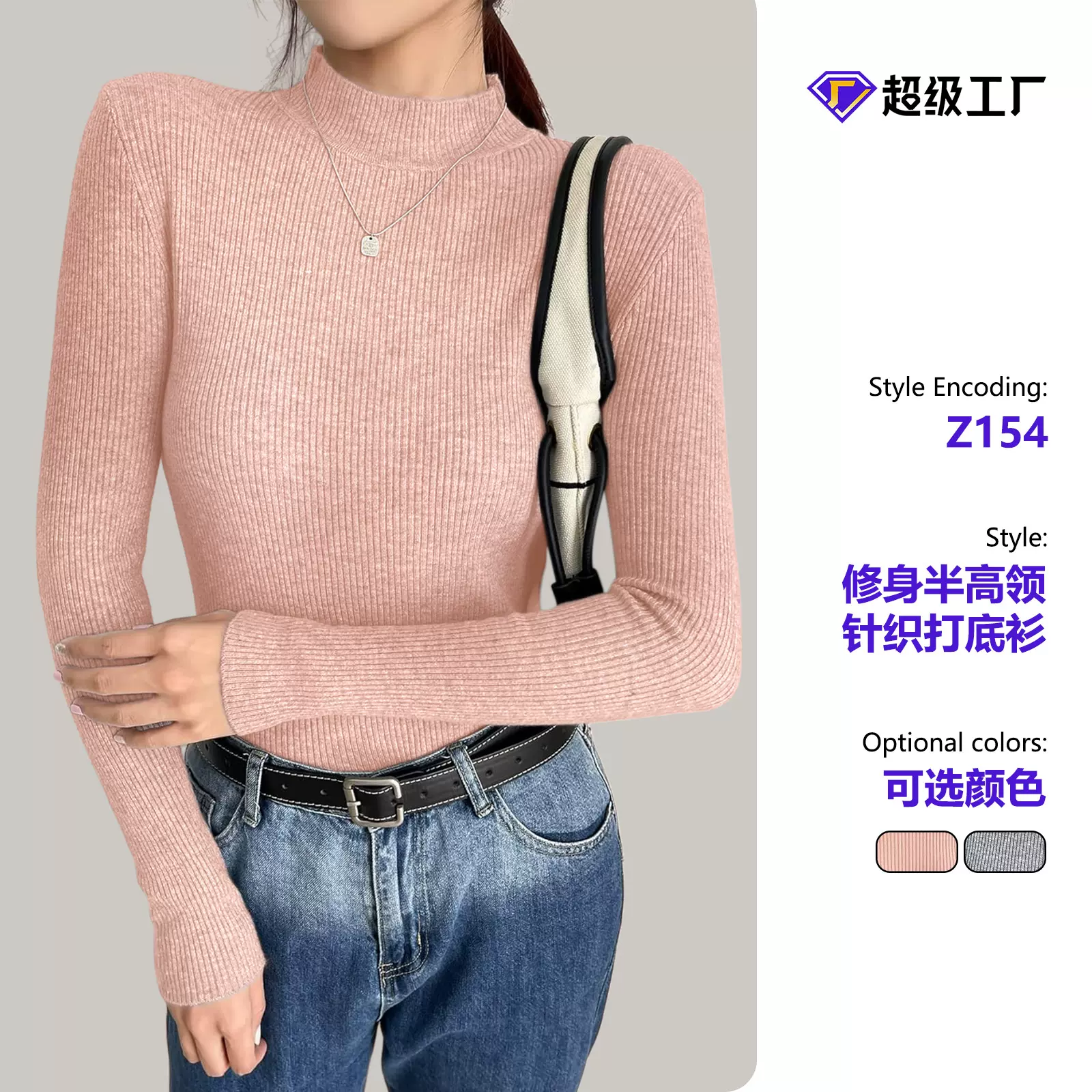 半高领打底衫女秋冬2025新款毛衣长袖修身中领针织衫通勤内搭