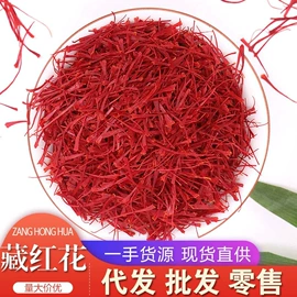 代用/养生茶;果蔬汁;非处方滋补膏