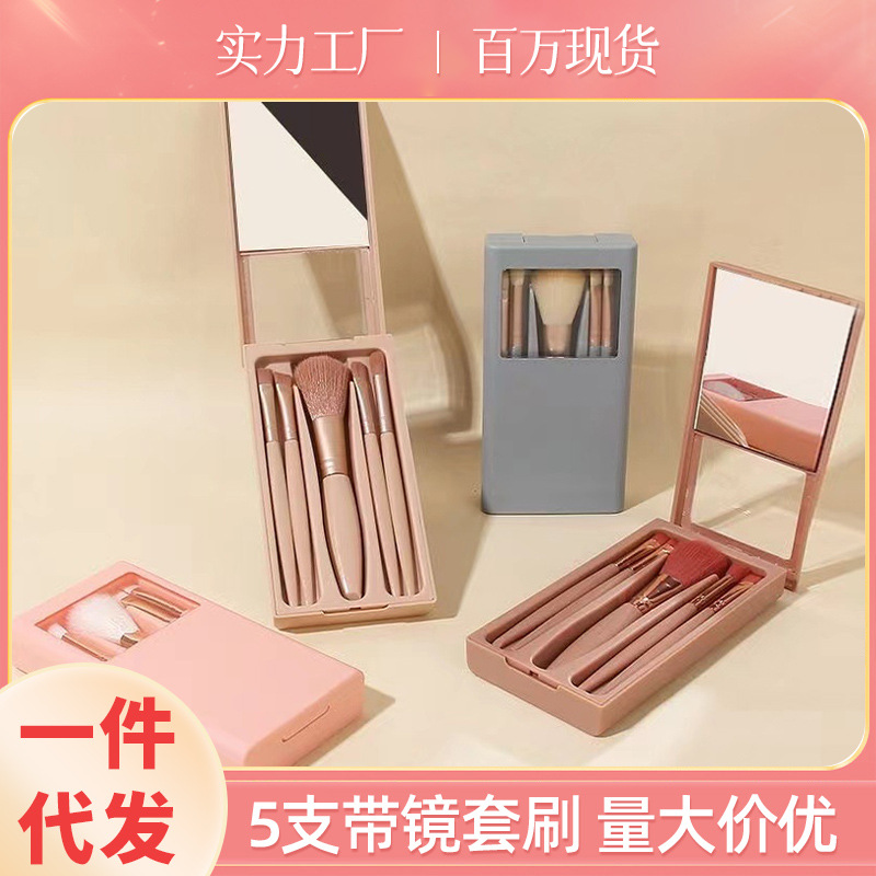 Nuevo 5 espejo caja de cepillo de maquillaje conjunto de claraboyas con espejo detalle de ojos portátil cepillo de maquillaje herramientas de maquillaje mayorista