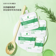 Elysee Secret Rosemary Bag Shampoo and Body Wash Skincare Hotel Room Care Set 30ml