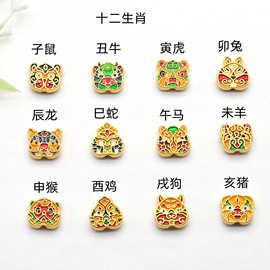 保色古法沙金烧蓝散珠本命十二生肖转运珠diy手链串珠项链配珠批