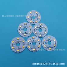 工厂批发12低压灯板LED光源板低压球泡灯板筒灯光源