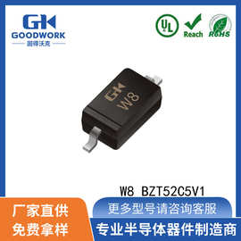W8 BZT52C5V1 5.1V 0.5W SOD-123GOODWORK固得沃克 稳压二极管