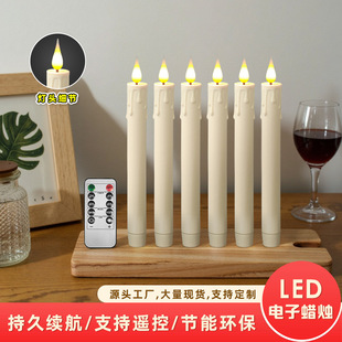 Led Electronic Candle Light Remote Control Plastic Long Pole Tear Flat Mouth Water Dropper Wax Artificial Candle Light Restaurant Birthday