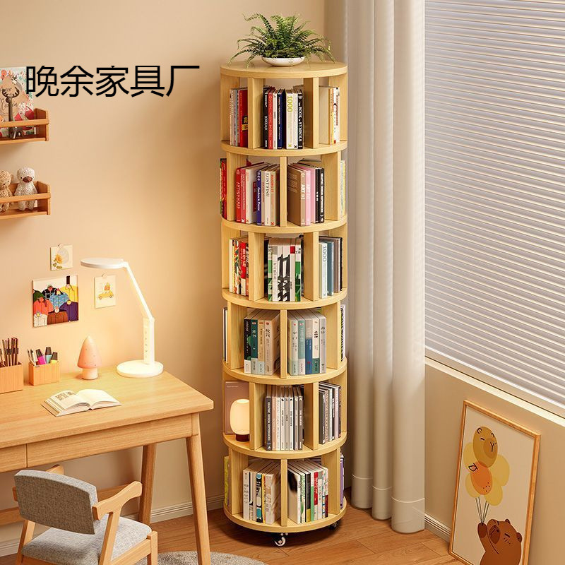 Rotating Bookshelf 360-Degree Bookcase Student Storage Rack Floor-Standing Integrated Wall-Mounted Movable Corner Children's Small Narrow Cabinet