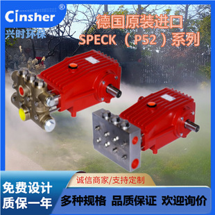 ��SPECK���׸߉�������P52ϵ������������ʽ�͸��g�߉���