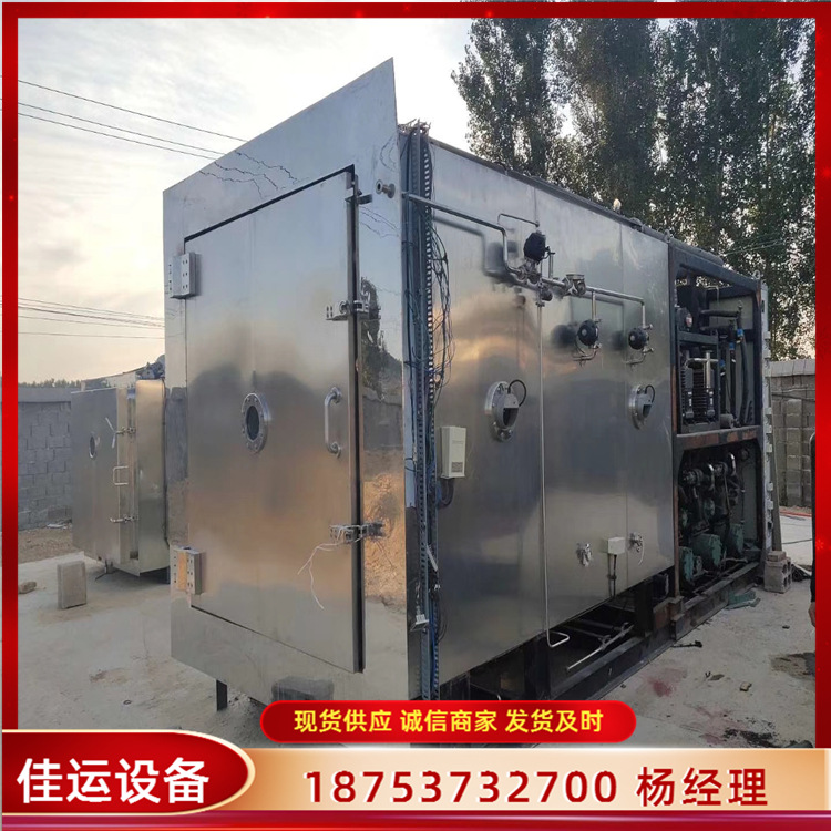 出售二手冻干机20平方真空冷冻干燥机制药级超低温速冻冻干粉设备