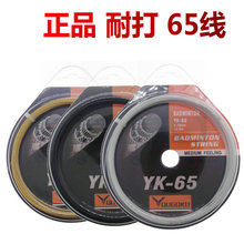 ��ë���Č��þ� 65�ʹ�W�� �ֹ����������� 95�ߏ��� ��ë��