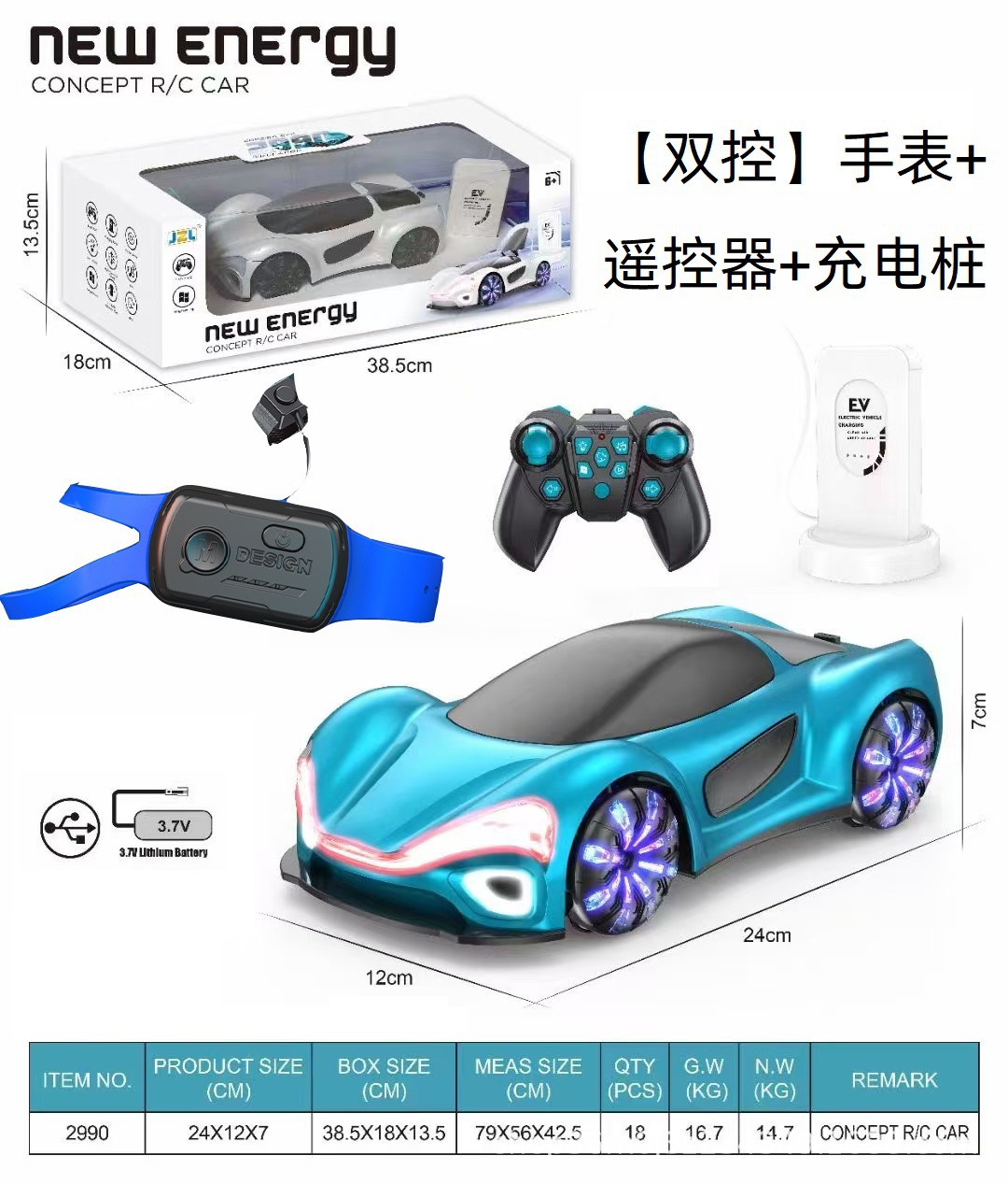 Juguetes de control remoto de inducción de gestos para niños nueva energía recargable coche 4WD futuro concepto de coche de carreras regalos para niños