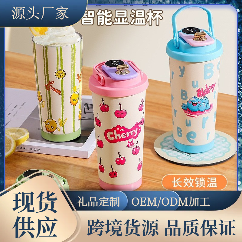 新しい 316 ステンレス鋼断熱コーヒーカップスマート温度測定高価値男性と女性の学生ウォーターカップ卸売|undefined
