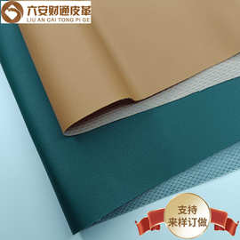 批发 围裙皮料138小细纹鱼鳞底pvc面料0.45mm厚度包边箱包内村