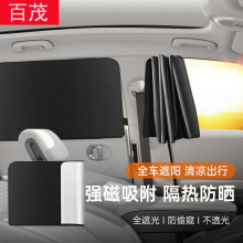 Car Sunshade Direct Sales in Stock Multifunctional Car Sunshade with Silver Coating Umbrella-Style Car Front Sunshade