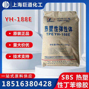 Yuehua SBS188E YH-188E
