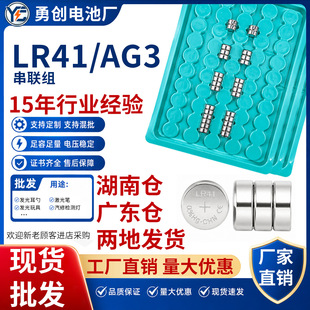AG3LR41�~��늳ش��M��3V4.5V6V���׼���P�S�ҬF؛���l