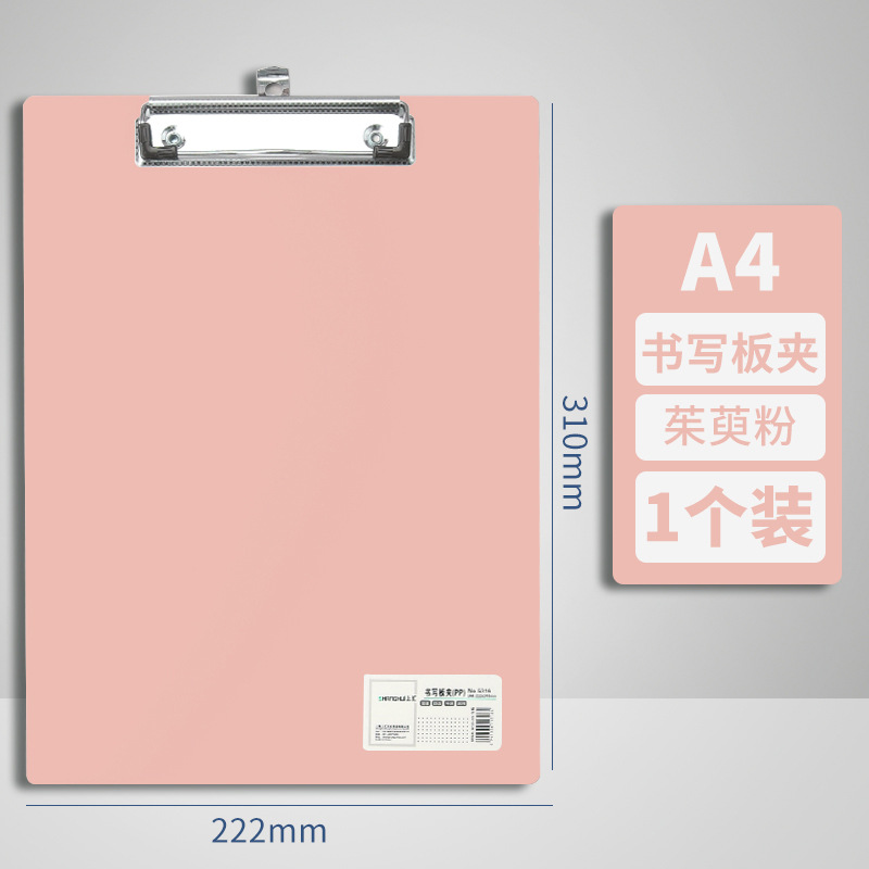 Clip de placa A4 férula de archivo Placa de escritura Placa de almacenamiento de oficina Clip de plástico Carpeta de información de escritura Estudiante estilo ins