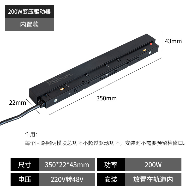 Luz de pista de montaje abierto sin luz principal Luz de pista de succión magnética de montaje abierto Luz de succión magnética de pista corta ultrafina