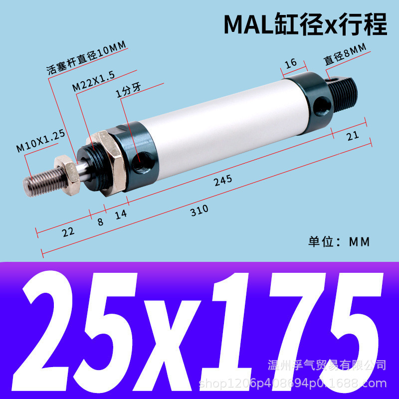 MALアルミニウム合金ミニ丸型シリンダー小型空気圧式簡単設置空気圧作動部品本体アルミニウム製|undefined