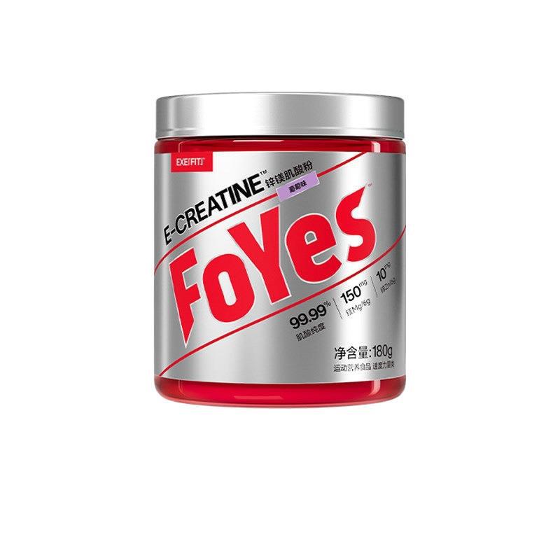 Zinc-magnesium creatine powder foryes high-purity pure creatine monohydrate supplement for women, portable packaging Zinc-magnesium creatine powder foryes high-purity pure creatine monohydrate supplement for women, portable packaging