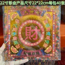 �󸣽�40��22���p������y�C�ʽ��D���a���𼈟����ֹ��ۼ�����