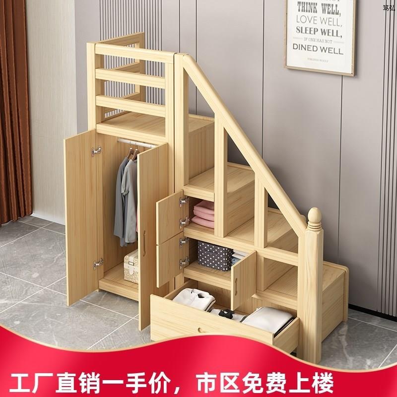 Solid Wood Step Cabinet Sold Separately, Bunk Bed, Stair Cabinet, Children's Bed Step Cabinet, Storage Cabinet, Bunk Bed, Multi-Functional Step Ladder
