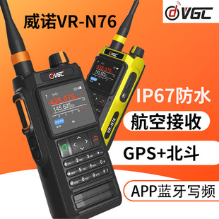 ���ZVR-N76�ֳ֌��v�C��ˮ��ԮGPS�����p����̨���ս����{�����l