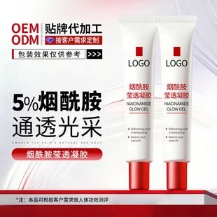 �V���������yƷ�SOEM�ӹ�5%���������z�����wɫ���ư����N�ƶ���